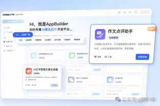 开云手机版app下载苹果版安装截图3